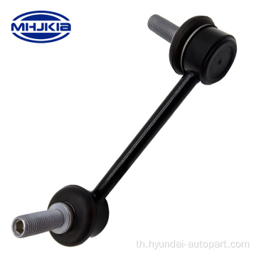 54830-B1000 SUSVERSION Stabilizer Link สำหรับ Hyundai Genesis